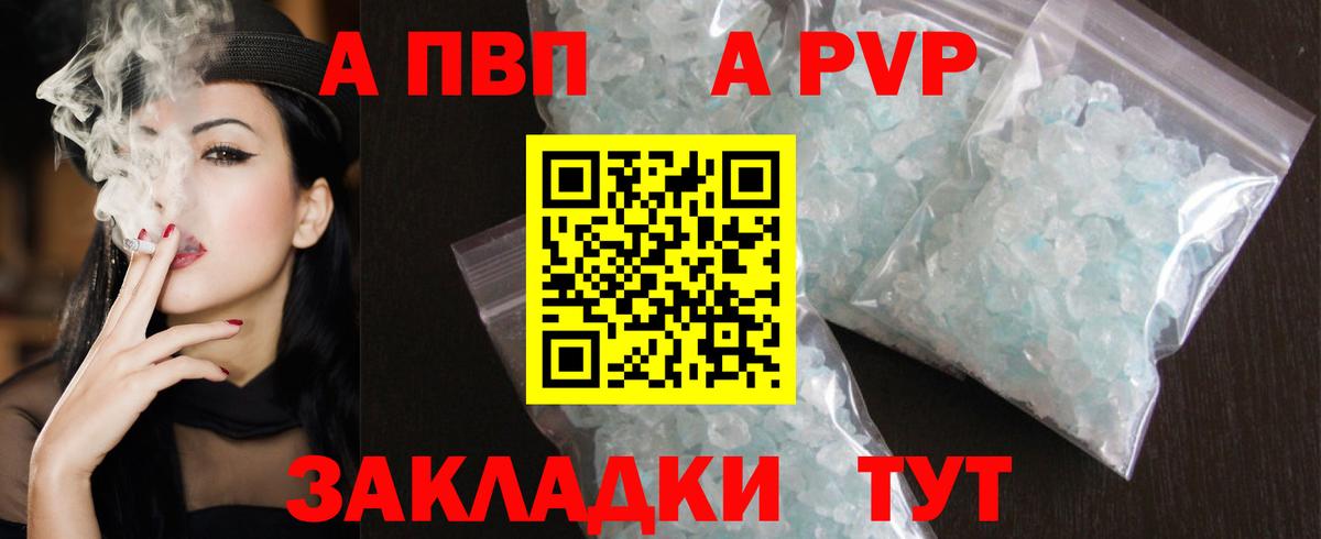 МЕТАМФЕТАМИН  MDMA  ГАШИШ  Магазины продажи наркотиков  Советский  Вход с VPN  LSD-25  Каннабис  NBOMe  Меф  