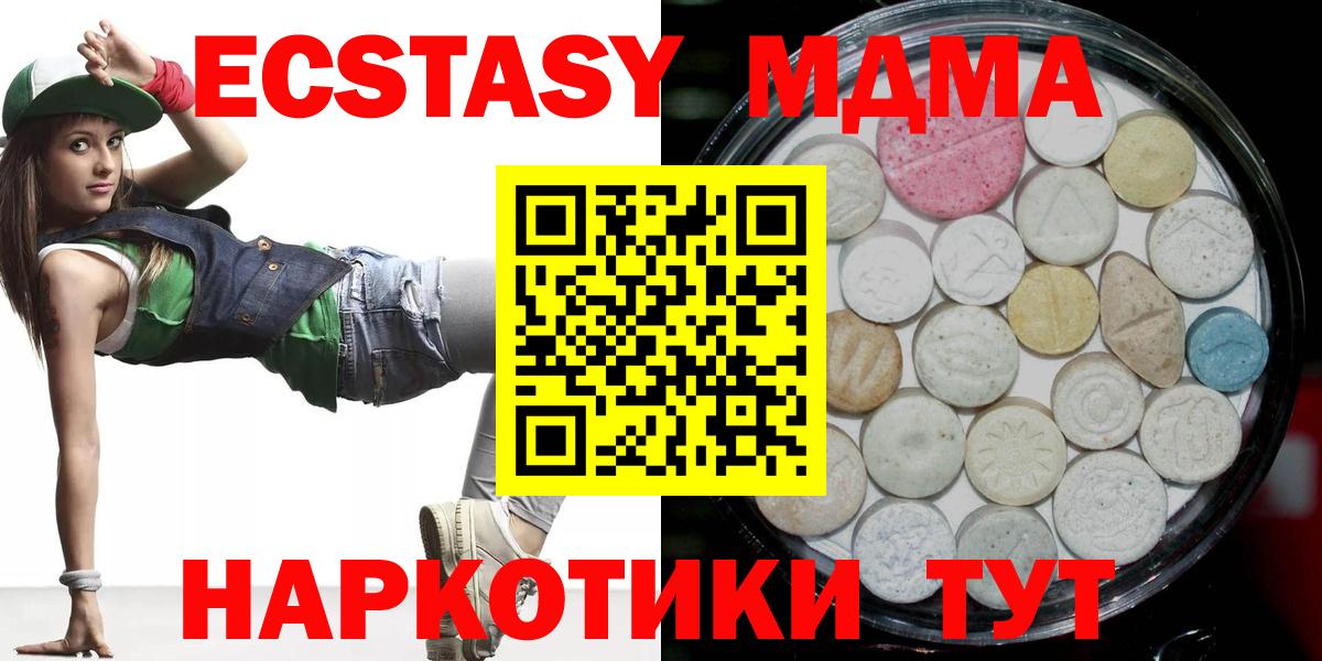 Экстази TESLA Советский