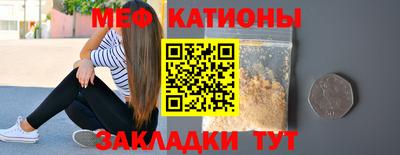 прущий лед Севастополь