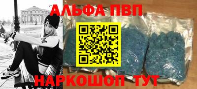 наркотики Сланцы