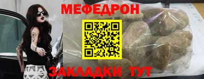 наркотики Сланцы