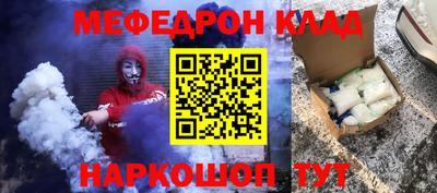 прущий лед Севастополь