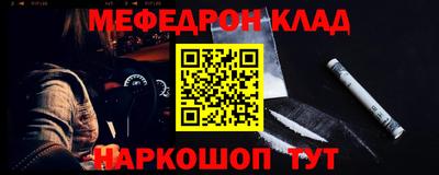 прущий лед Севастополь