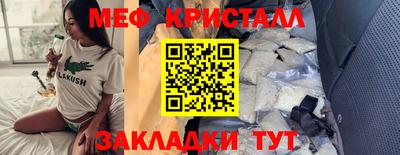 амф Свободный