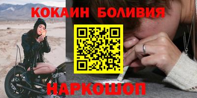 прущий лед Севастополь