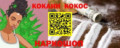 гашик Северобайкальск