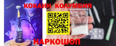 гашик Северобайкальск