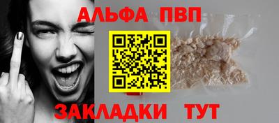гашик Северобайкальск