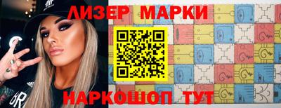 гашик Северобайкальск