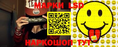 прущий лед Севастополь