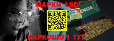 гашик Северобайкальск