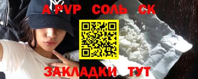 прущий лед Севастополь