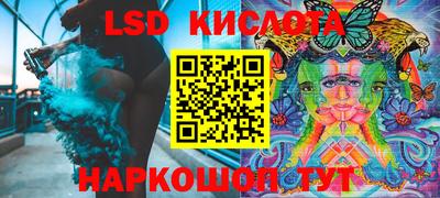 гашик Северобайкальск