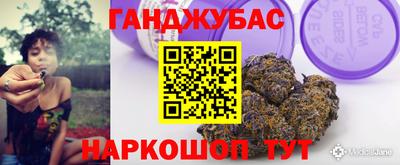 гашик Северобайкальск