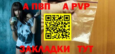 амф Свободный