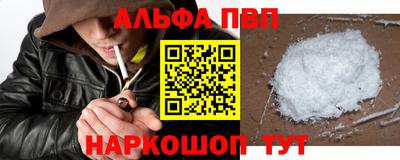 прущий лед Севастополь