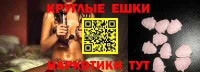 прущий лед Севастополь