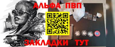 прущий лед Севастополь