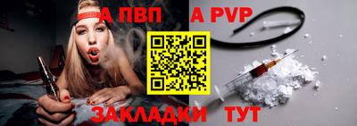 прущий лед Севастополь
