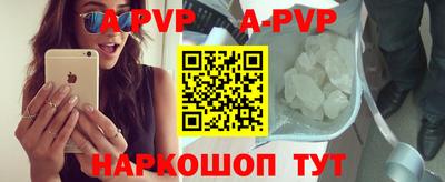 a pvp Славгород