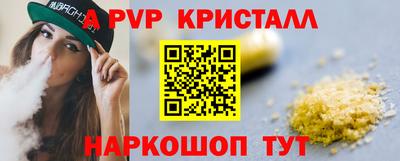 амф Свободный