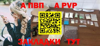 гашик Северобайкальск
