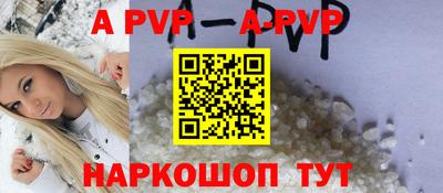 гашик Северобайкальск