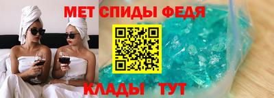 амф Свободный