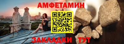 прущий лед Севастополь
