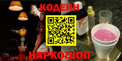 метадон Славянск-на-Кубани