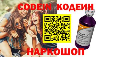 прущий лед Севастополь