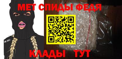 прущий лед Севастополь