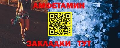 амф Свободный