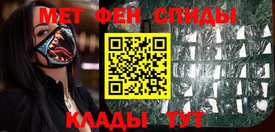 метадон Славянск-на-Кубани