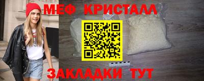 прущий лед Севастополь