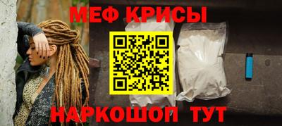 гашик Северобайкальск
