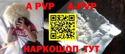 гашик Северобайкальск