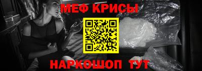 прущий лед Севастополь