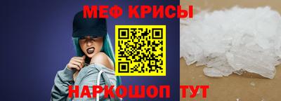гашик Северобайкальск
