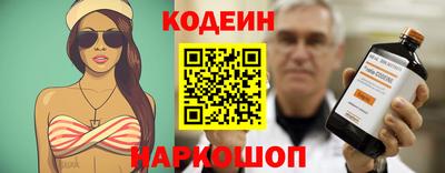 амф Свободный