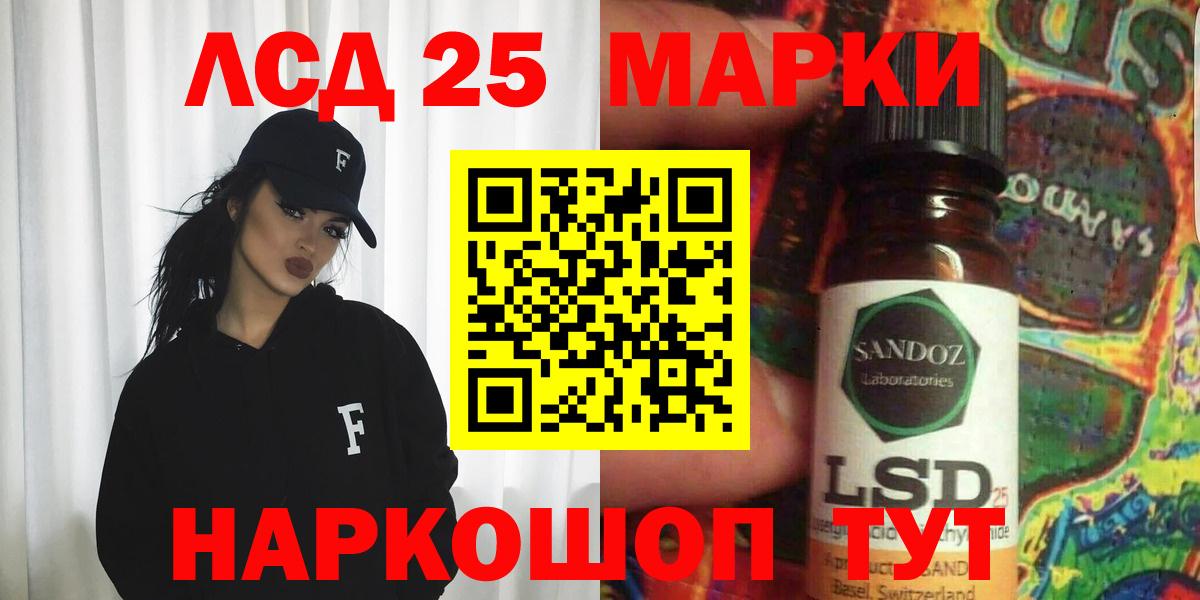 Лсд 25 экстази ecstasy  Вход с VPN  LSD-25 экстази  Советский  Лсд 25 экстази ecstasy 