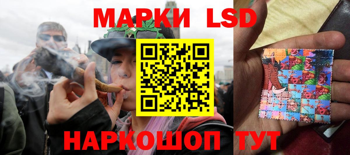 ЛСД экстази ecstasy Советский