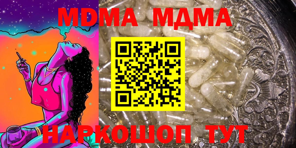 Бошки Шишки Советский