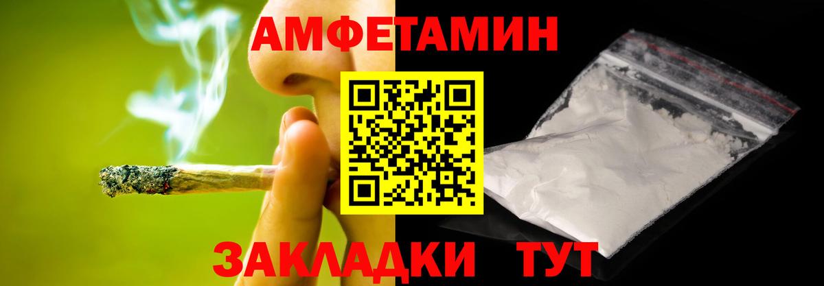 Первитин Methamphetamine  Вход с VPN  Советский  Метамфетамин  Первитин Methamphetamine 