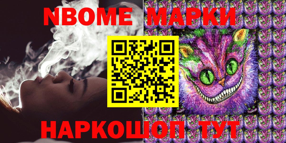Советский  Наркотические марки 1500мкг  Вход с VPN 