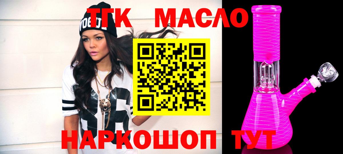 Советский  Дистиллят ТГК Wax  Вход с VPN 