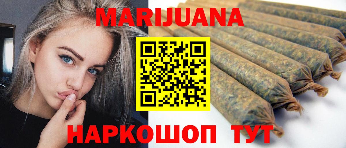 Канабис Bruce Banner Советский