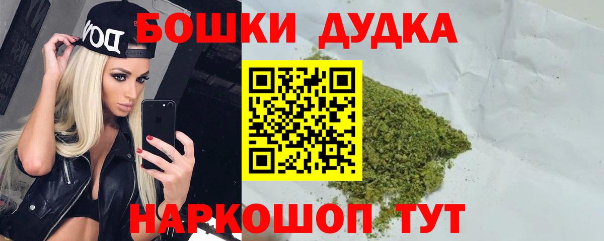 Бошки марихуана SATIVA & INDICA  Вход с VPN  Советский  Марихуана индика 